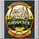 dimitrovgrad (1).jpg